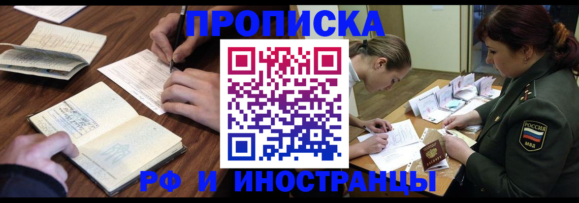 форма 3 в Люберцах